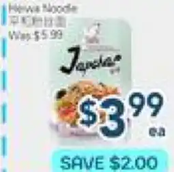 Oceans Fresh Food Market Noodle offer