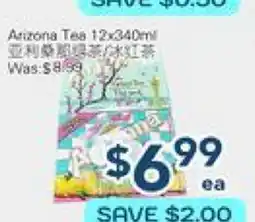 Oceans Fresh Food Market Arizona tea 12x340 ml offer