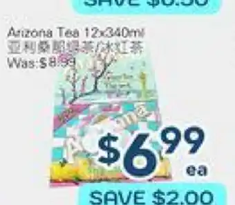 Oceans Fresh Food Market Arizona tea 12x340 ml offer