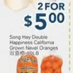 Oceans Fresh Food Market Young Coconut offer