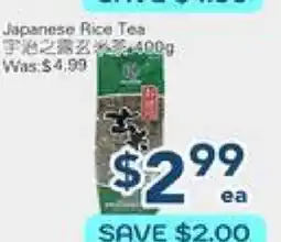 Oceans Fresh Food Market Japanese Rice Tea offer