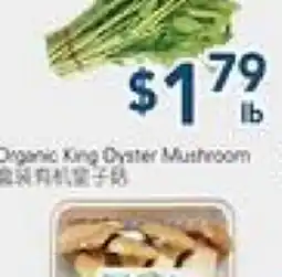 Oceans Fresh Food Market Organic King Oyster Mushroom offer