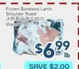 Oceans Fresh Food Market Frozen Boneless Lamb Shoulder Roast offer