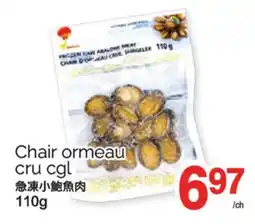 T&T Supermarket CHAIR ORMEAU CRU CGL, 110G offer