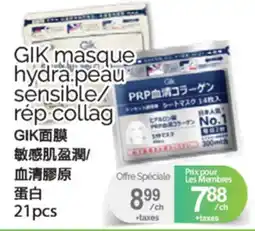 T&T Supermarket GIK MASQUE HYDRA.PEAU SENSIBLE/RÉP COLLAG, 21PCS offer