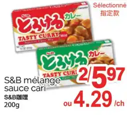 T&T Supermarket S&B MÉLANGE SAUCE CARI, 200g offer