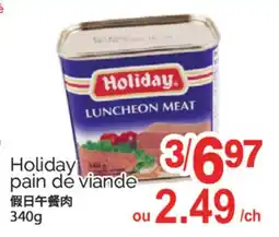 T&T Supermarket HOLIDAY PAIN DE VIANDE, 340g offer