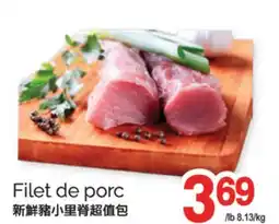 T&T Supermarket FILET DE PORC offer