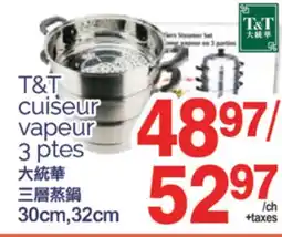 T&T Supermarket T&T CUISEUR VAPEUR 3 PTES, 30CM,32CM offer