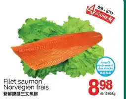 T&T Supermarket FILET SAUMON NORVÉGIEN FRAIS offer