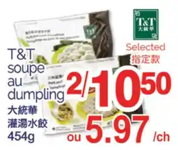 T&T Supermarket T&T SOUPE AU DUMPLING, 454 G offer
