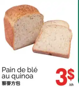 T&T Supermarket PAIN DE BLÉ AU QUINOA offer