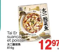 T&T Supermarket TAI ER SUANCAI ET POISSON, 816G offer