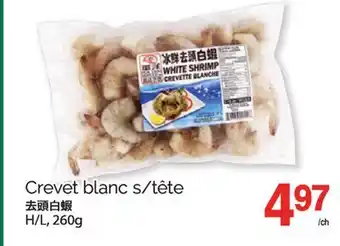 T&T Supermarket CREVET BLANC S/TÊTE, H/L, 260G offer