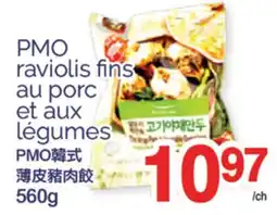 T&T Supermarket PMO RAVIOLIS FINS AU PORC ET AUX LÉGUMES, 560G offer