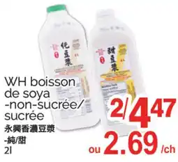 T&T Supermarket WH BOISSON DE SOYA NON-SUCRÉE/SUCRÉE, 2L offer