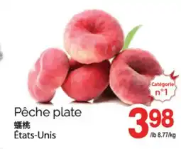 T&T Supermarket PÊCHE PLATE offer