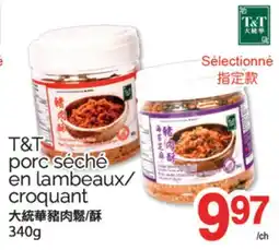 T&T Supermarket T&T PORC SÉCHÉ EN LAMBEAUX CROQUANT 340G offer