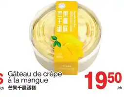 T&T Supermarket GÂTEAU DE CRÊPE À LA MANGUE offer