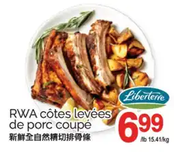 T&T Supermarket RWA CÔTES LEVÉES DE PORC COUPÉ offer