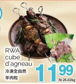 T&T Supermarket RWA CUBE D'AGNEAU offer