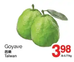 T&T Supermarket GOYAVE offer