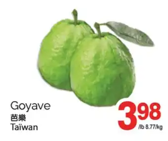T&T Supermarket GOYAVE offer