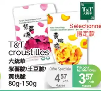 T&T Supermarket T&T CROUSTILLES, 80g-150g offer