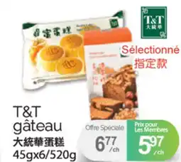 T&T Supermarket T&T GÂTEAU, 45GX6/520G offer