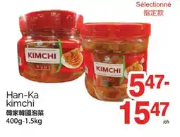 T&T Supermarket HAN-KA KIMCHI, 400G-1.5KG offer