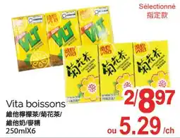 T&T Supermarket VITA BOISSONS, 250mlX6 offer