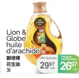 T&T Supermarket LION & GLOBE HUILE D'ARACHIDE, 3lb offer