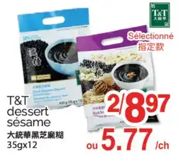 T&T Supermarket T&T DESSERT SÉSAME, 35GX12 offer