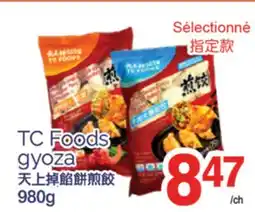 T&T Supermarket TC FOODS GYOZA, 980G offer