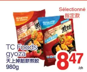 T&T Supermarket TC FOODS GYOZA, 980G offer
