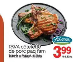 T&T Supermarket RWA CÔTELETTE DE PORC PAQ FAM offer