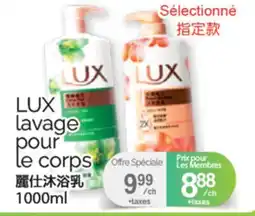 T&T Supermarket LUX LAVAGE POUR LE CORPS, 1000ML offer