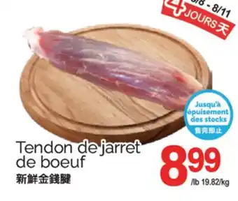 T&T Supermarket TENDON DE JARRET DE BOEUF offer