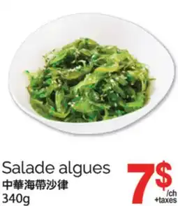 T&T Supermarket SALADE ALGUES, 340g offer