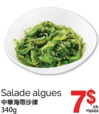 T&T Supermarket SALADE ALGUES, 340g offer