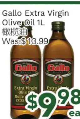 Ample Food Market Gallo Extra Virgin Olive Oil offer
