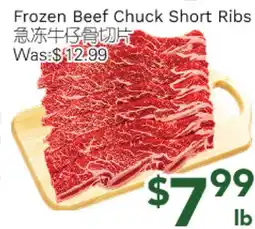 Ample Food Market Frozen Beef Chuck Short Ribs offer