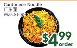 Ample Food Market Cantonese Noodle offer