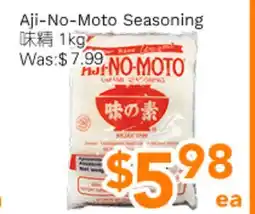 Ample Food Market Aji-No-Moto Seasoning offer
