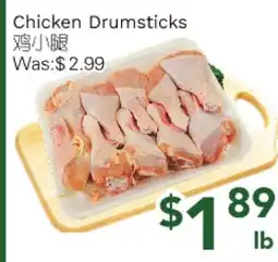 Ample Food Market Chicken Drumsticks offer