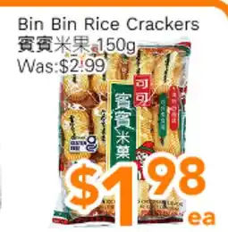 Ample Food Market Bin Bin Rice Crackers offer