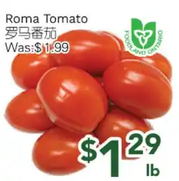 Ample Food Market Roma Tomato offer
