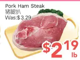 Ample Food Market Pork Ham Steak offer