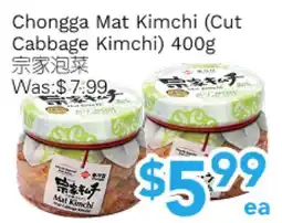 Ample Food Market Chongga Mat Kimchi offer