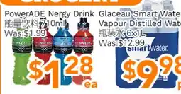 Ample Food Market PowerADE Negy Drink offer
